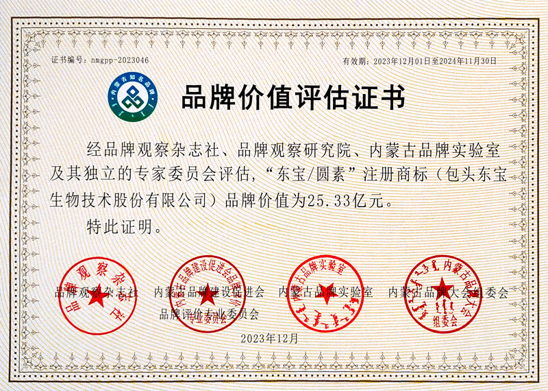 1703838467900919.jpg 品牌價值25-小.jpg